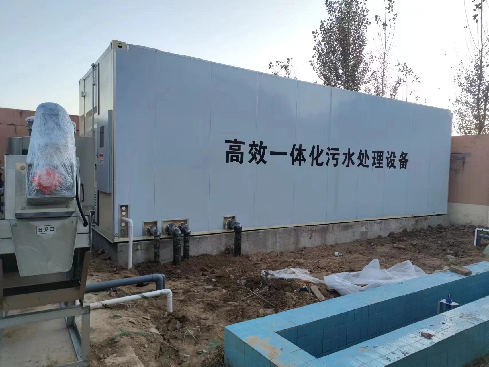 滦县地埋式一体化污水处理设备